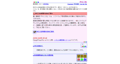 Desktop Screenshot of kani.com